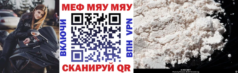 Цена Приморск АМФЕТАМИН COCAIN МЕФ НБОМе ГАШ
