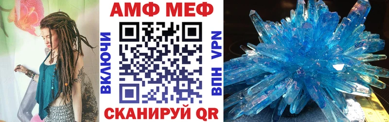 АМФЕТАМИН VHQ  Приморск 