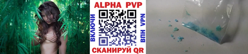 Alfa_PVP крисы CK  Приморск 