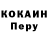Конопля Ganja CAIONET