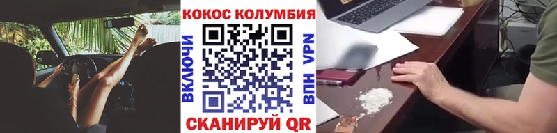 наркотики  mega ONION  КОКАИН Боливия  Приморск 