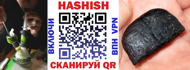 Гашиш ice o lator  магазин продажи наркотиков  mega рабочий сайт  Приморск 