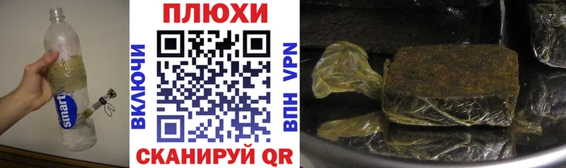 ГАШИШ Ice-O-Lator Приморск