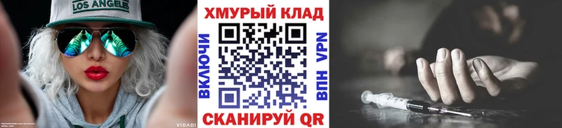 блэк спрут ссылка  Приморск  ГЕРОИН афганец  где продают наркотики 