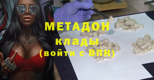 ГАЛЛЮЦИНОГЕННЫЕ ГРИБЫ Дмитров