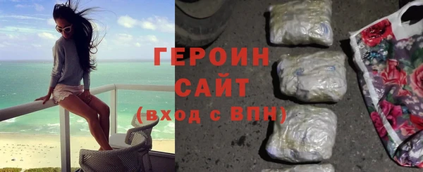 ГАЛЛЮЦИНОГЕННЫЕ ГРИБЫ Дмитров