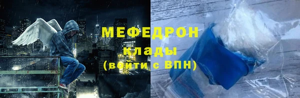 ГАЛЛЮЦИНОГЕННЫЕ ГРИБЫ Дмитров