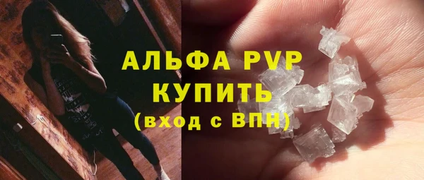 ГАЛЛЮЦИНОГЕННЫЕ ГРИБЫ Дмитров