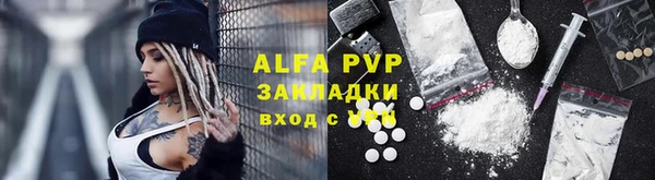 винт Остров
