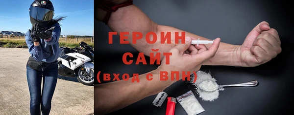 тгк Дмитровск