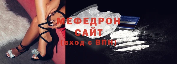 тгк Дмитровск