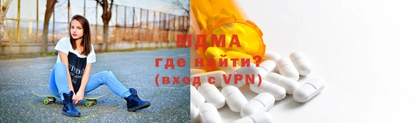 ГАЛЛЮЦИНОГЕННЫЕ ГРИБЫ Дмитров