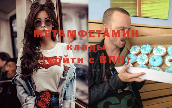 тгк Дмитровск