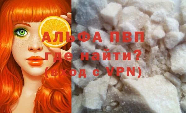 прущие крисы Осташков