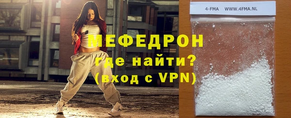 прущие крисы Осташков
