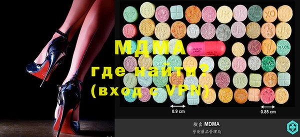 прущие крисы Осташков