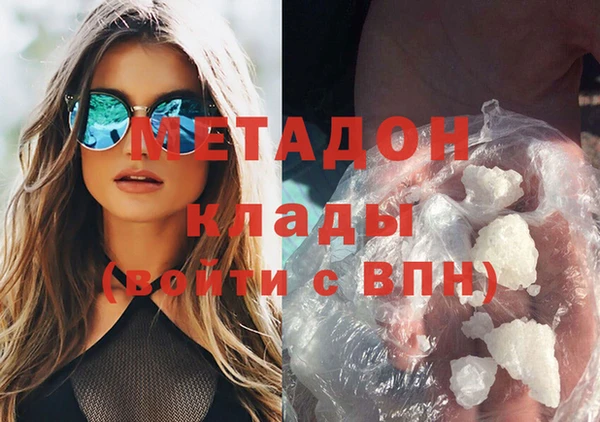 ГАЛЛЮЦИНОГЕННЫЕ ГРИБЫ Дмитров