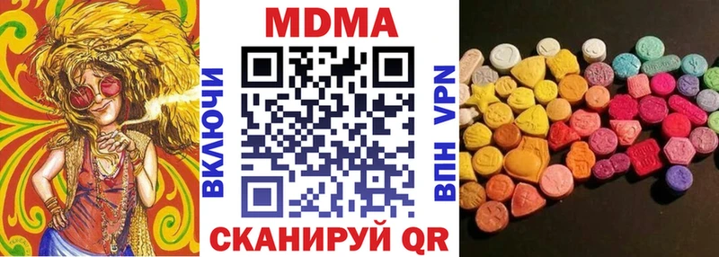 kraken онион  Приморск  MDMA кристаллы  закладки 