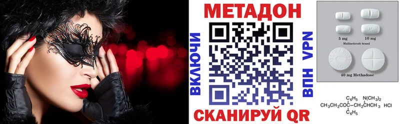 как найти   kraken зеркало  МЕТАДОН VHQ  Приморск 