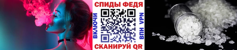 Первитин кристалл Приморск