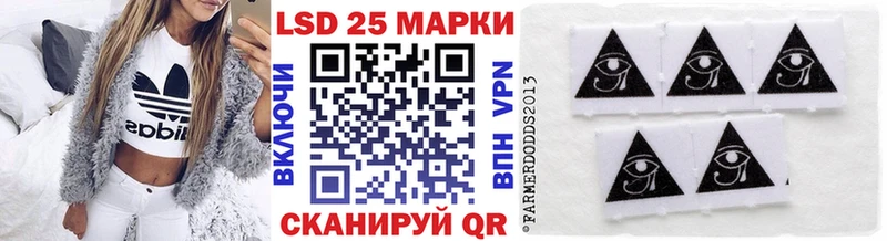 где найти   Приморск  Марки N-bome 1500мкг 