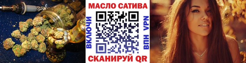 Дистиллят ТГК Wax  как найти наркотики  Приморск 