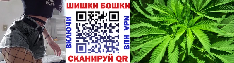 Конопля White Widow  Приморск 